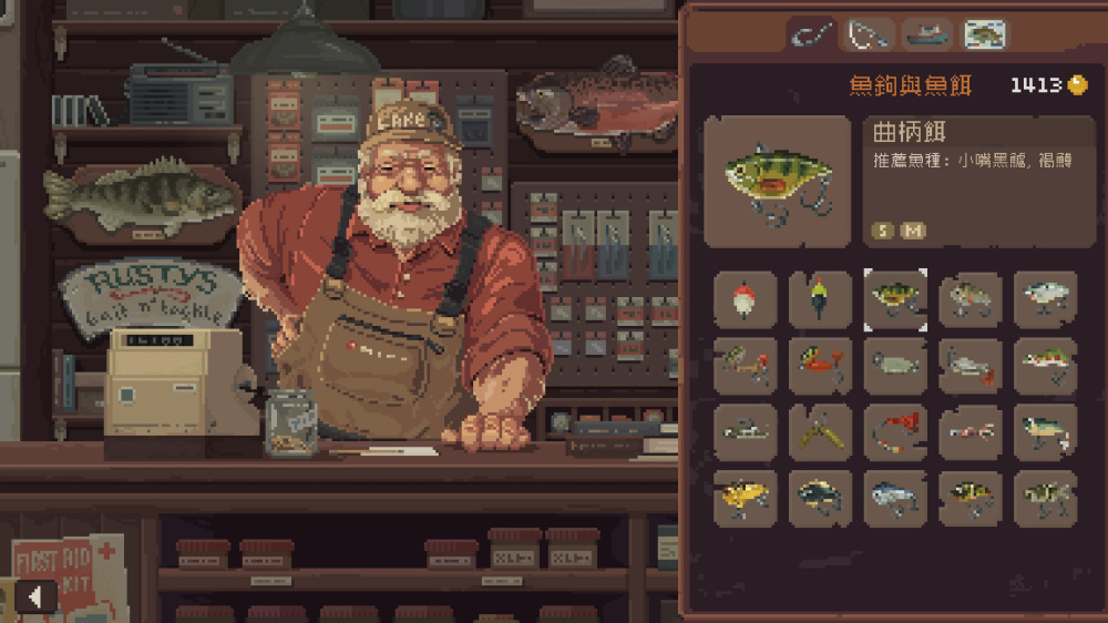 多樣化的魚類圖鑑