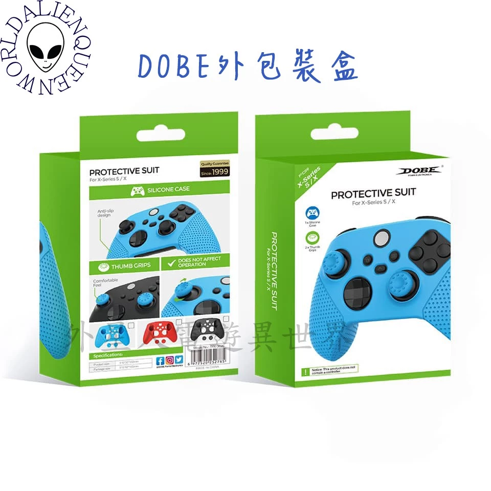 Xbox 手把矽膠套出貨包裝與實體外盒