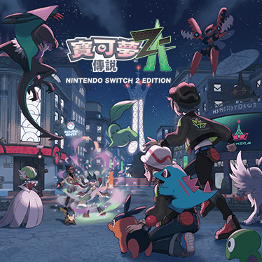 Nintendo Switch 2 遊戲軟體陣容