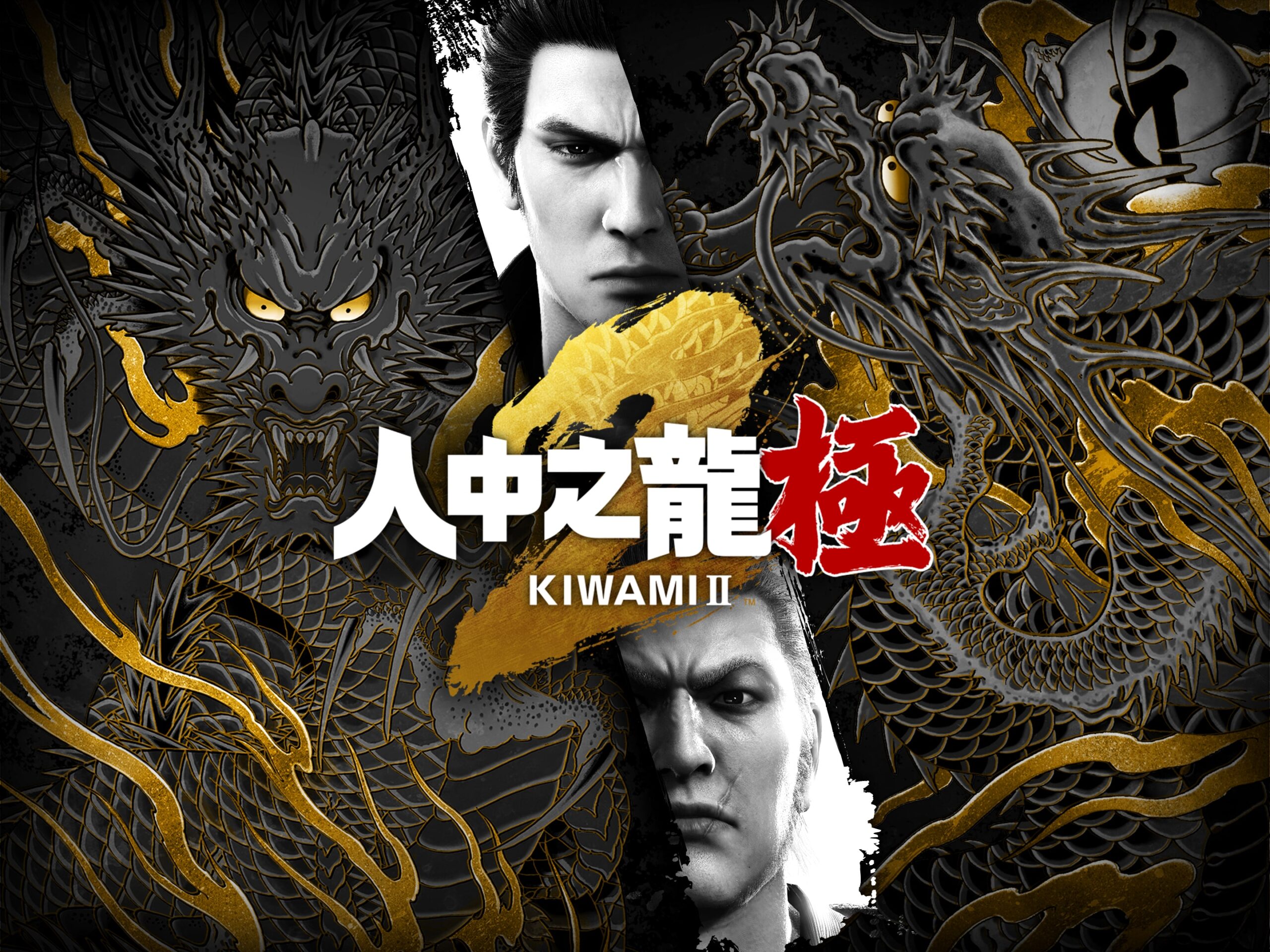 極致爽快!PS4動作RPG神作《人中之龍 極2》重製回歸 4K畫質榨乾效能必玩體驗