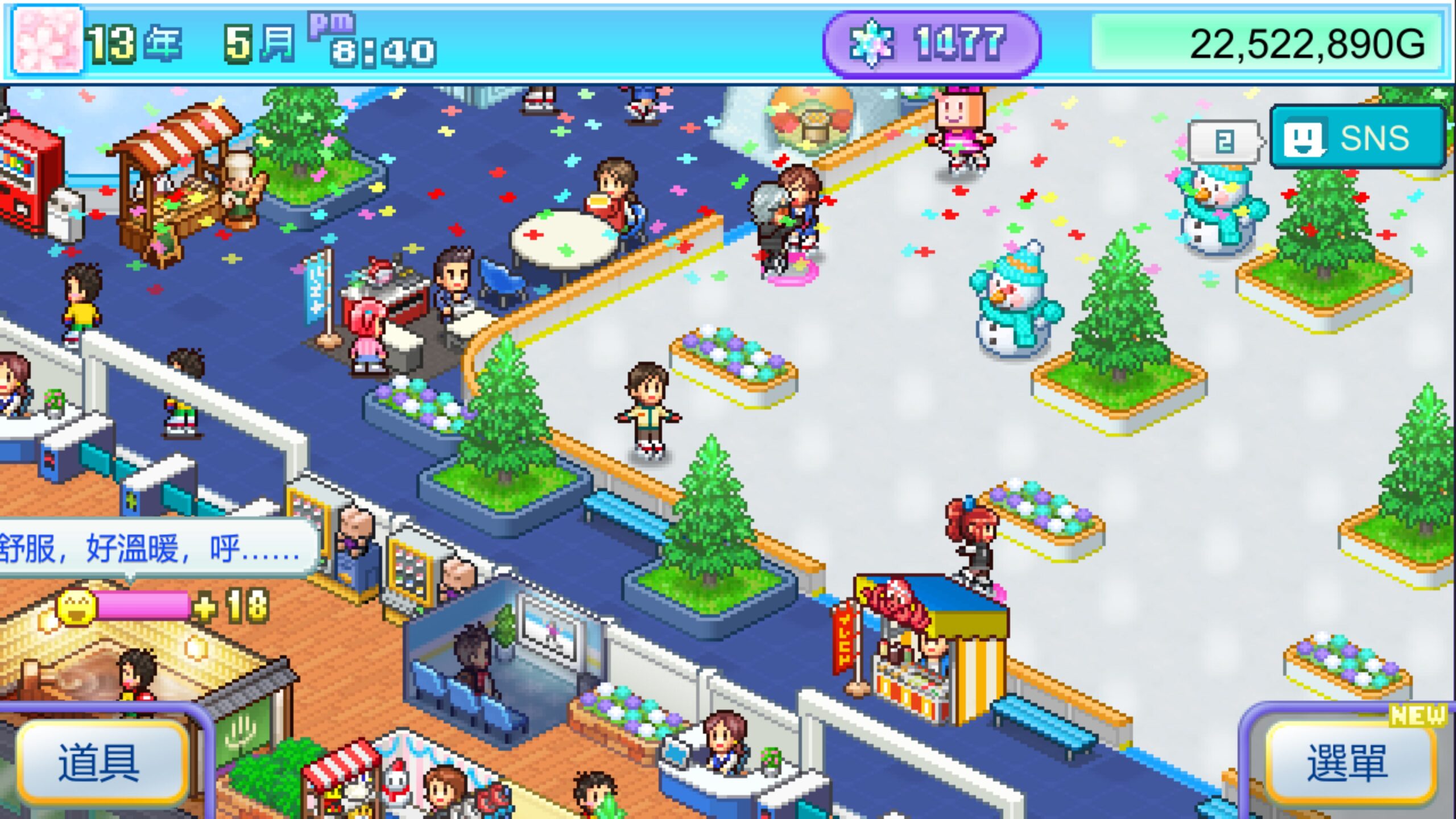 療癒首選!PS4 模擬經營《滑冰場物語》中毒性玩法打造夢幻冰場