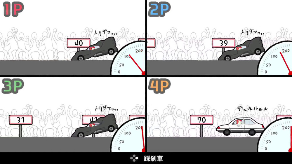 派對必玩!Switch 動作遊戲《雞膽2─試膽挑戰─》上架,4人對戰測你的膽量極限!