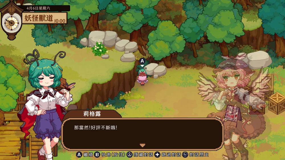 壓倒性好評！Switch 經營模擬《東方夜雀食堂》整合全 DLC，官方認證支援 Switch 2！