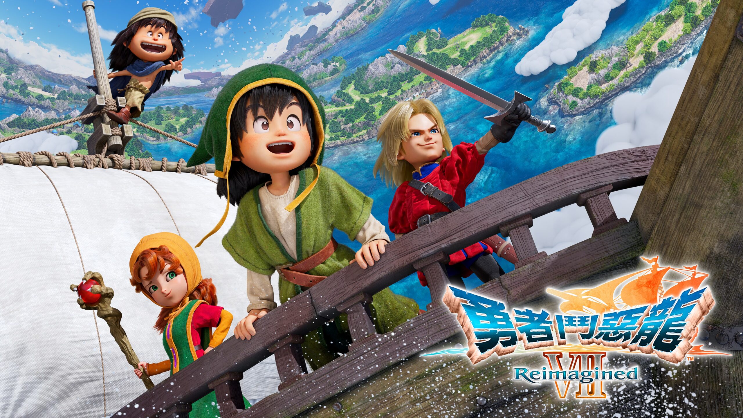 絕美4K登場！PS5《勇者鬥惡龍 VII Reimagined》角色扮演RPG神作現代重生