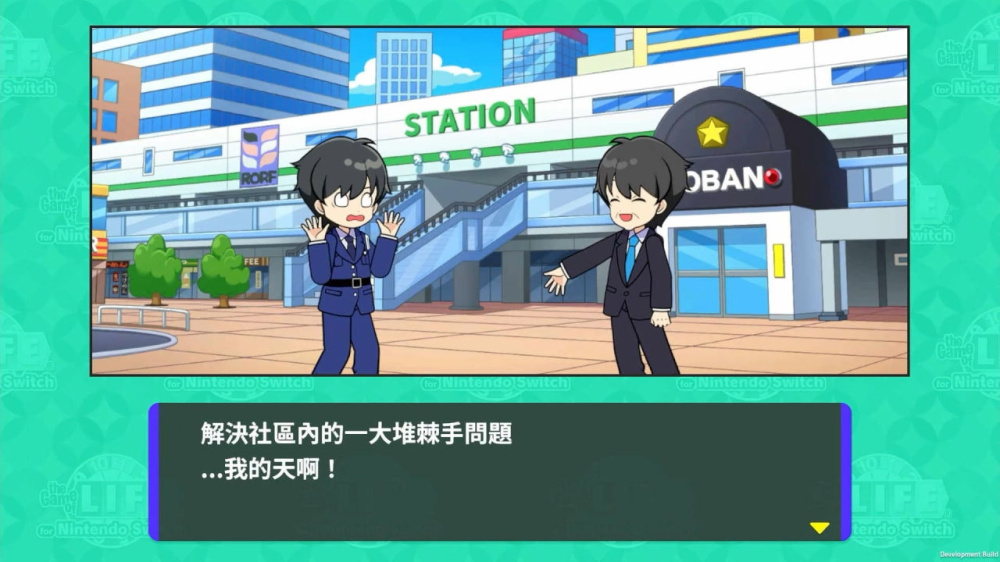 派對必玩！Switch《人生遊戲》重磅回歸，官方證實支援 Switch 2 完美相容