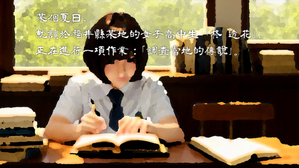 必玩！Switch 恐怖神作《恐怖之森 REMAKE》支援 Switch 2，銅板價絕讚發售