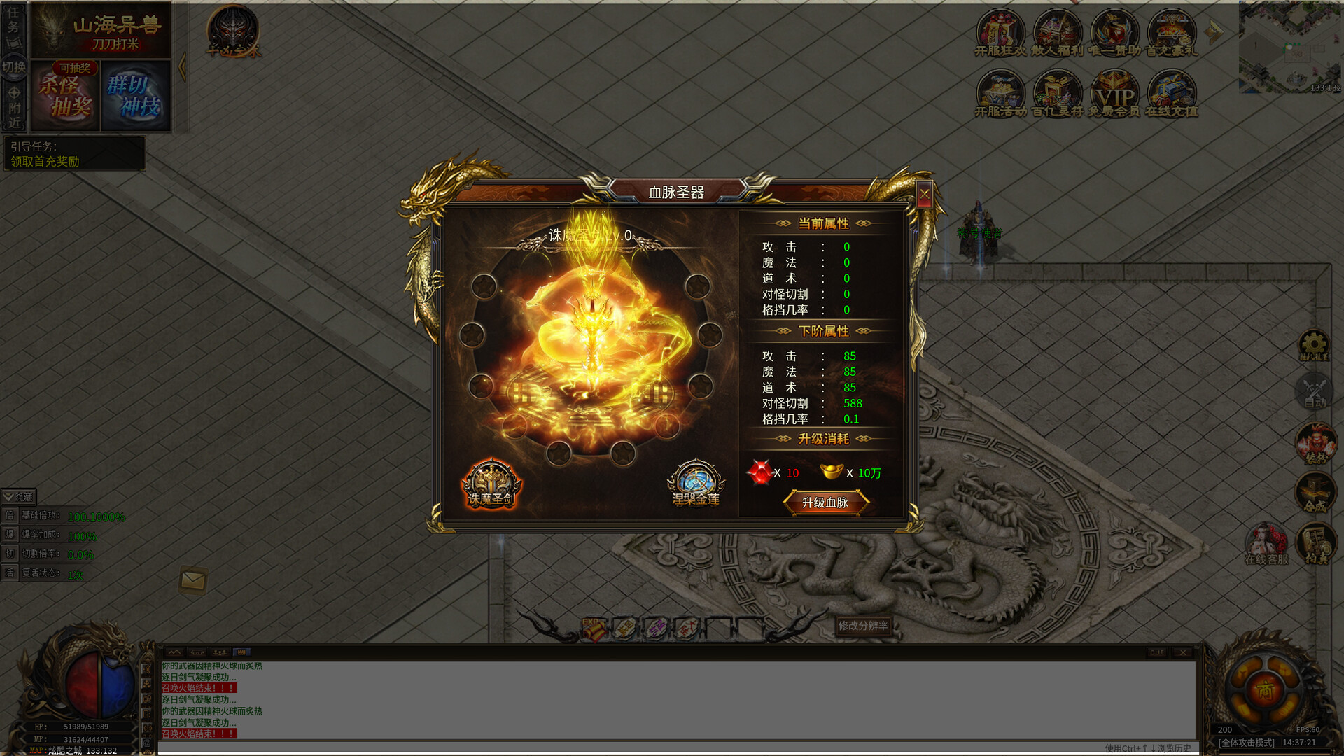 「不肝不氪」修仙ARPG《完美傳奇》Steam免費登場！探索專屬大陸、駕馭超級機甲，光速飛升成傳奇！