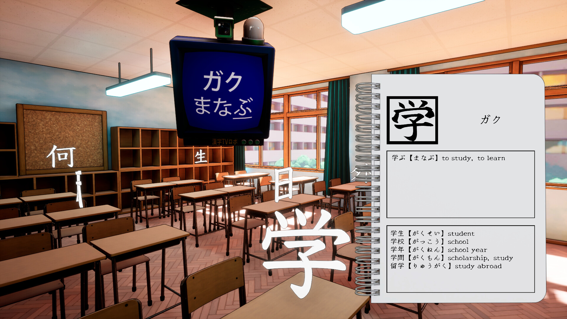 邊玩邊學！全新3D探索教育遊戲《Kanji Collect!》帶你輕鬆收集日語漢字，晉升日文高手！