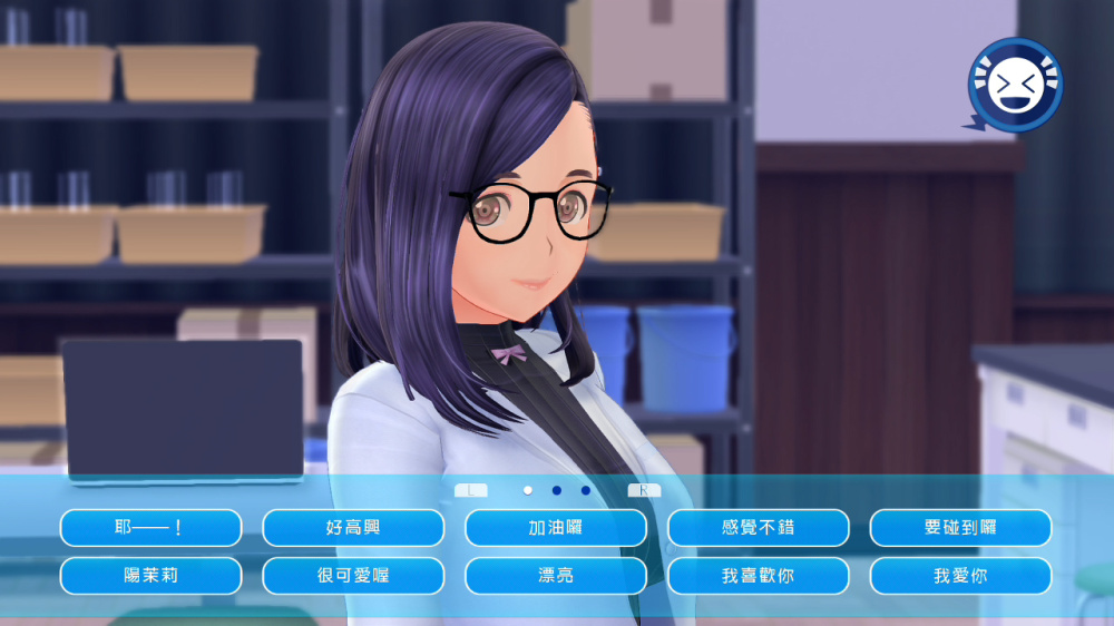 戀愛紳士必玩！Switch 2 兼容確認《LoveR Kiss Endless Memories》沉浸攝影模擬