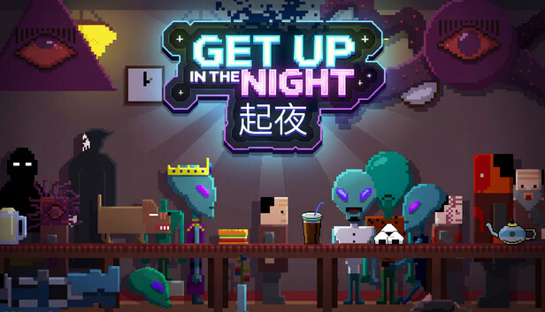 腦洞大開的單手解謎RPG！《起夜 Get Up In The Night》外星人綁架老頭，多元宇宙等你探索