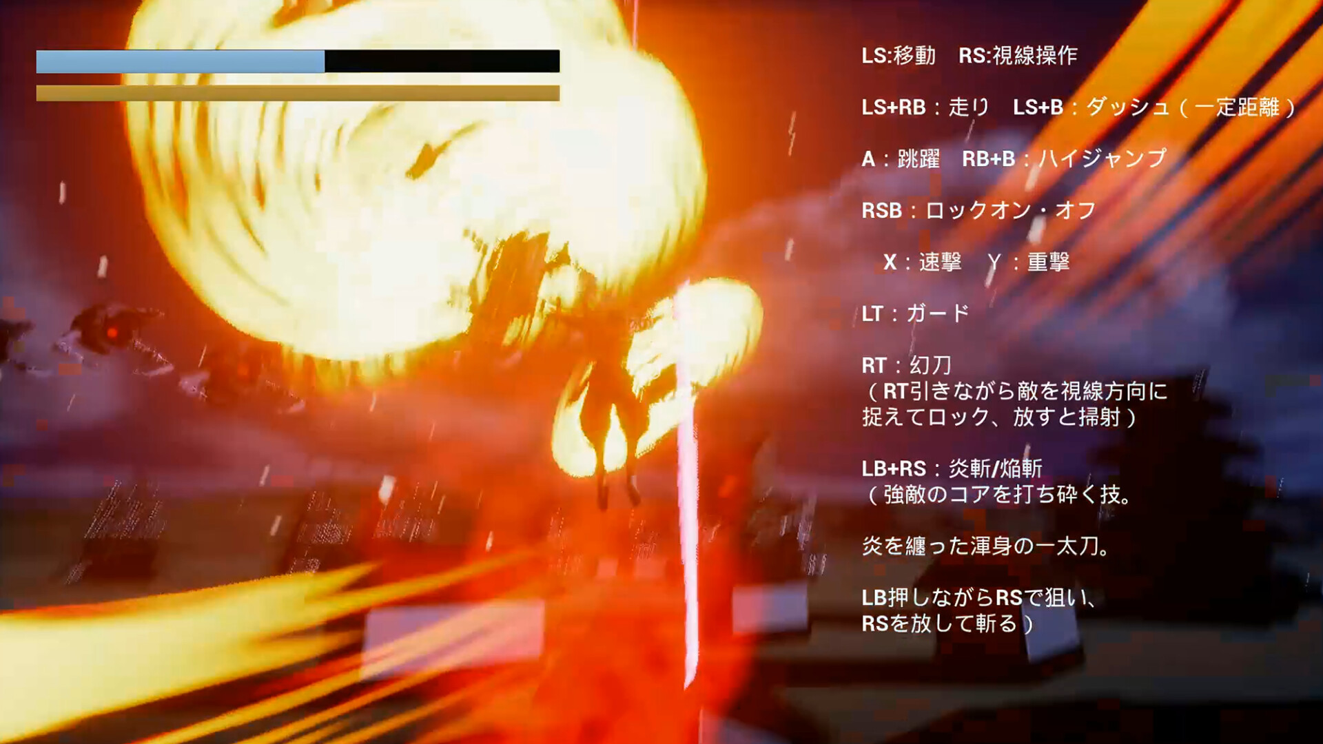 硬派劍戟動作遊戲《ShoJinDen》Steam免費試玩版上線！體驗月下刀劍交鋒的日系戰鬥美學