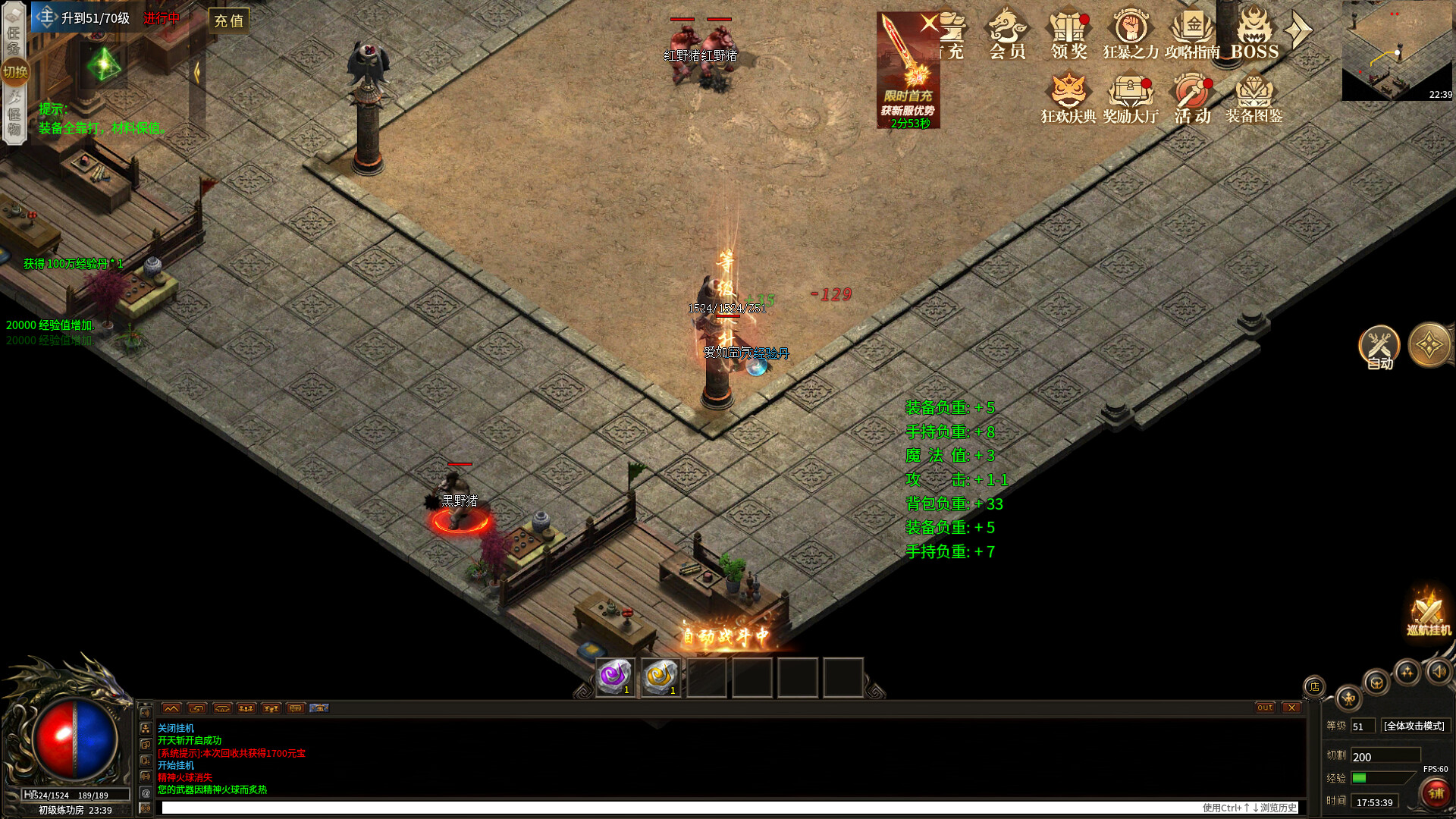 單職業傳奇《神魔武圣》Steam 免費上線！「神器使者」集戰法道於一身，低配文書機也能爽玩熱血打寶！