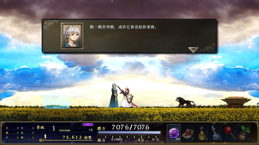 壓倒性好評！Switch 動作RPG《神之天平外傳》支援中文，百元價爽玩20小時