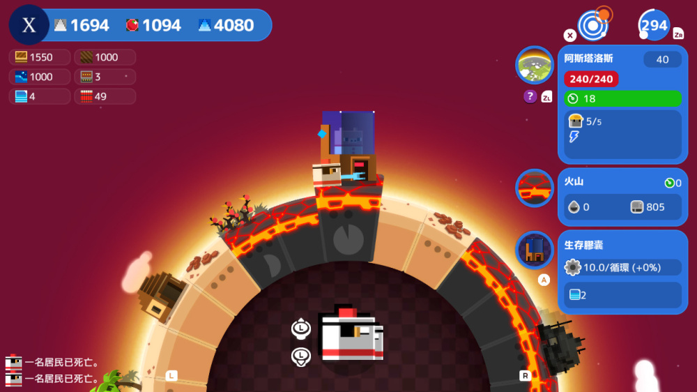 口碑必玩!Switch 2 策略《我的星球:主礦版》極致流暢開拓無限宇宙