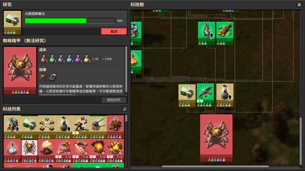 壓倒性好評!Switch 2 策略神作《異星工廠》4K極致流暢,滑鼠操作太神