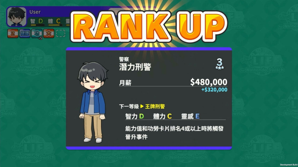 派對必玩！Switch經典桌遊《人生遊戲》重磅回歸，支援繁中4人連線體驗億萬人生