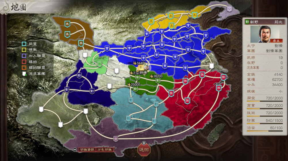 歷史模擬巔峰！Switch 戰略《三國志8 REMAKE》孔明徐庶夢幻共演，最強IF劇本