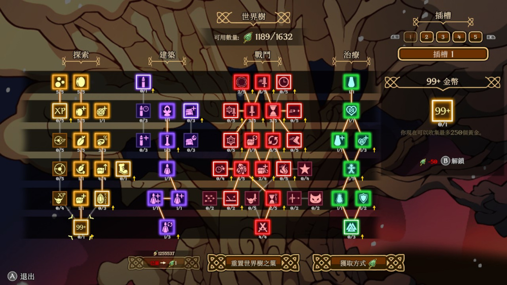 壓倒性好評！Switch 動作倖存者《北歐之燼》登陸，支援 Switch 2 效能極致流暢！