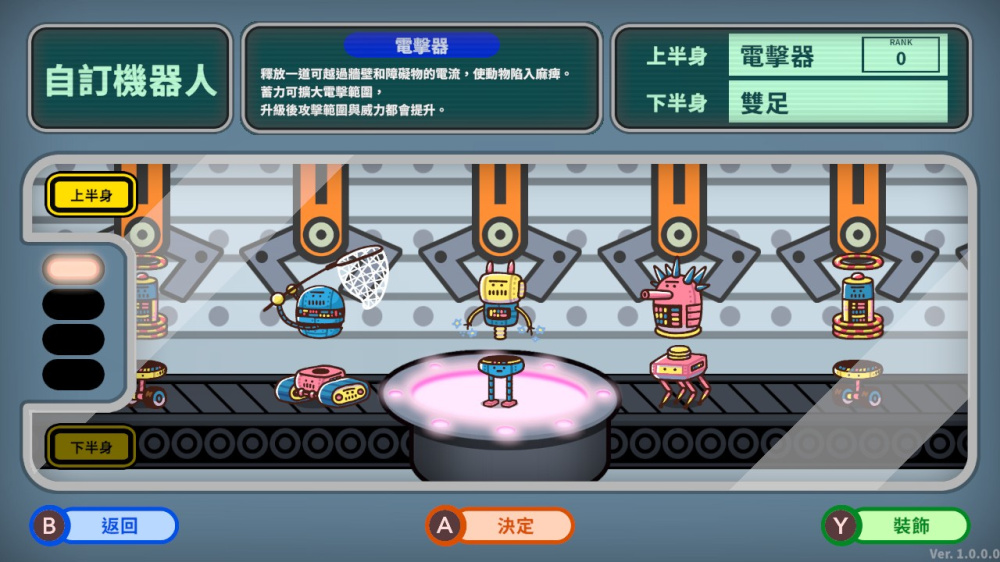 終於等到！Switch 2 派對動作遊戲《普力多 普力茲納》卡娜赫拉操刀，極致流暢必玩神作