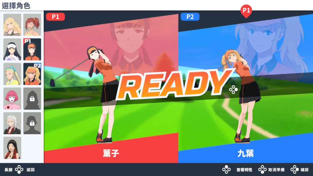 神還原動畫!Switch美少女高爾夫《BIRDIE WING》飯島薫子參戰,粉絲必玩