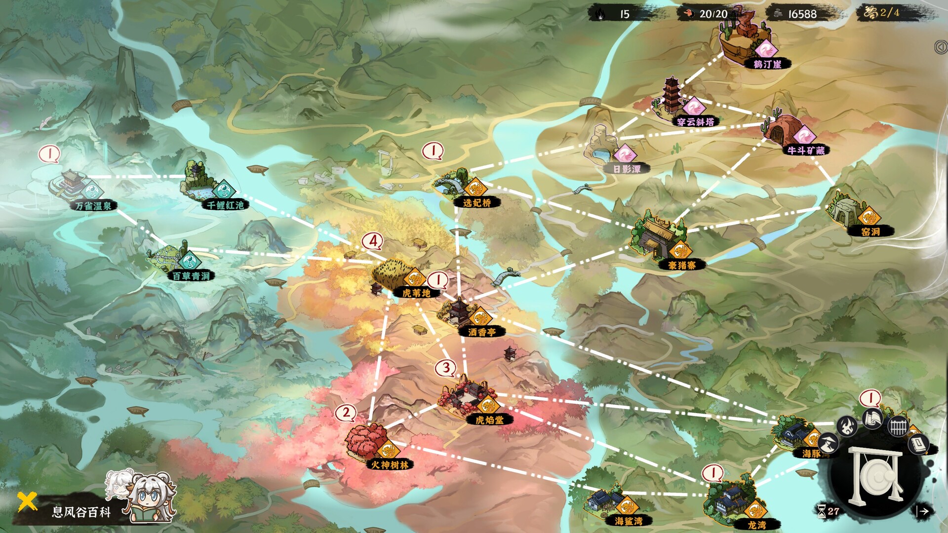 耗時兩年！《息风谷战略》Steam登場：深度策略RPG結合區域壓制、門派經營，首發10%折扣！