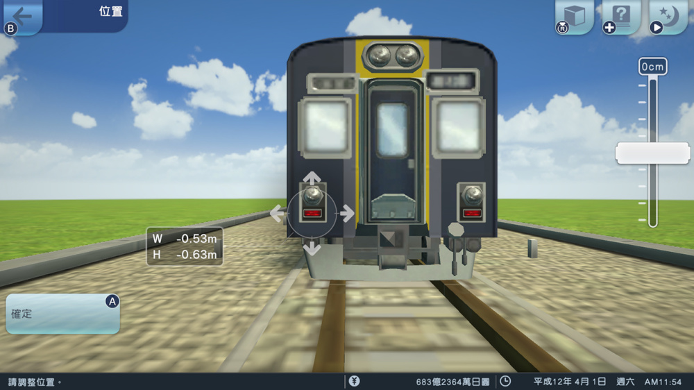 極致流暢！Switch 2 鐵道模擬《A列車》支援 120Hz，打造百萬觀光大城