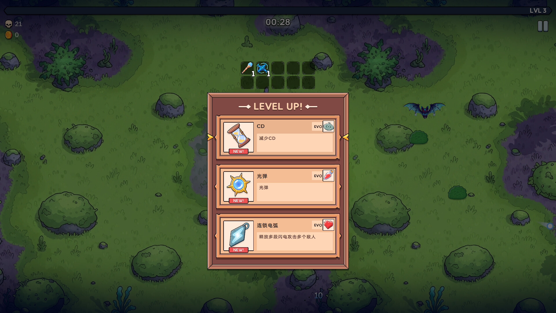 割草快感再升級！《星際曙光：倖存者》：不到一杯咖啡錢，爽玩類倖存者太空彈幕射擊 Roguelite！