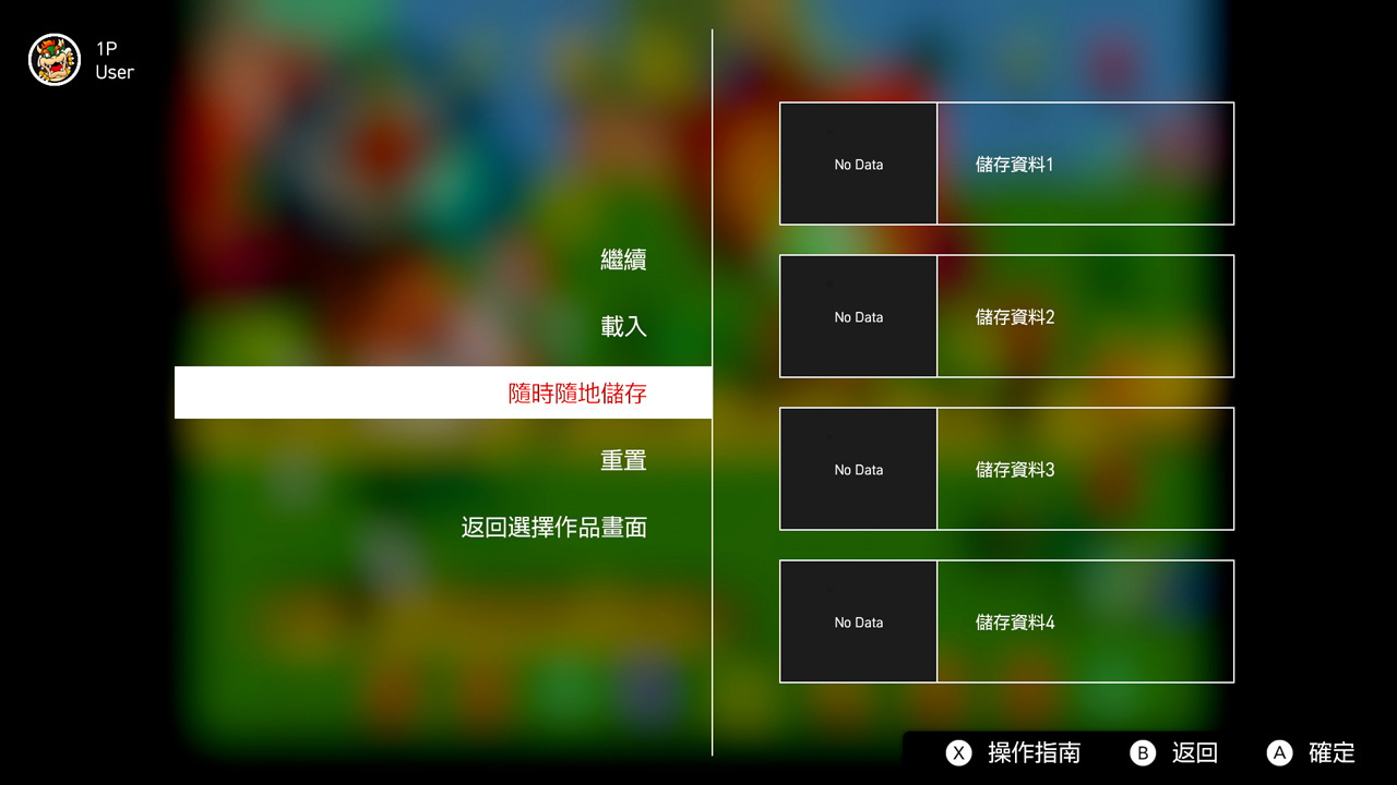 必玩神作！Switch 經典動作冒險《任天堂 64 經典遊戲》重磅回歸，證實支援 Switch 2 運作！