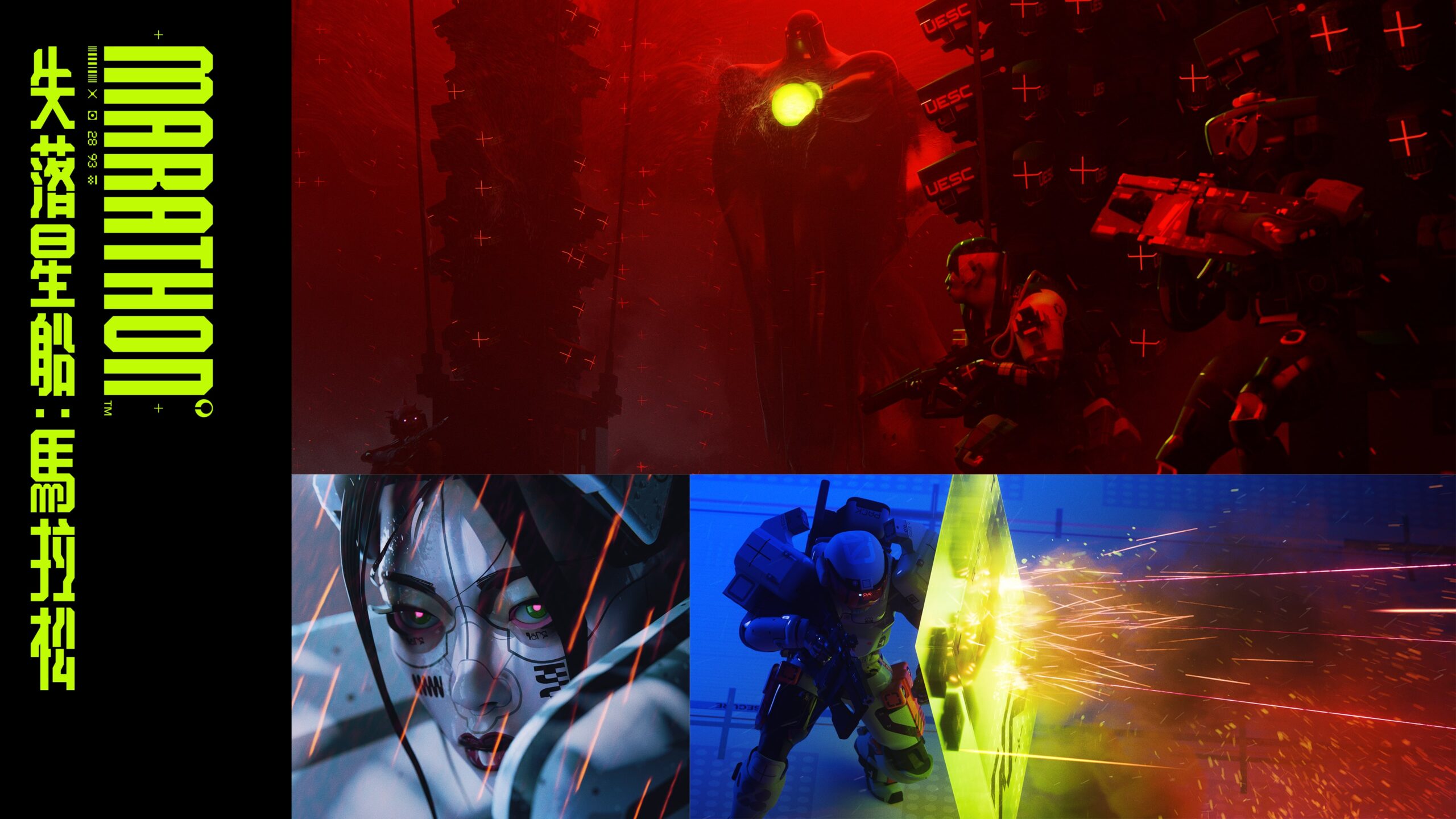 PS5 科幻射擊新作《失落星船:馬拉松》爽快PvPvE玩法+頂級畫質全面震撼登場!