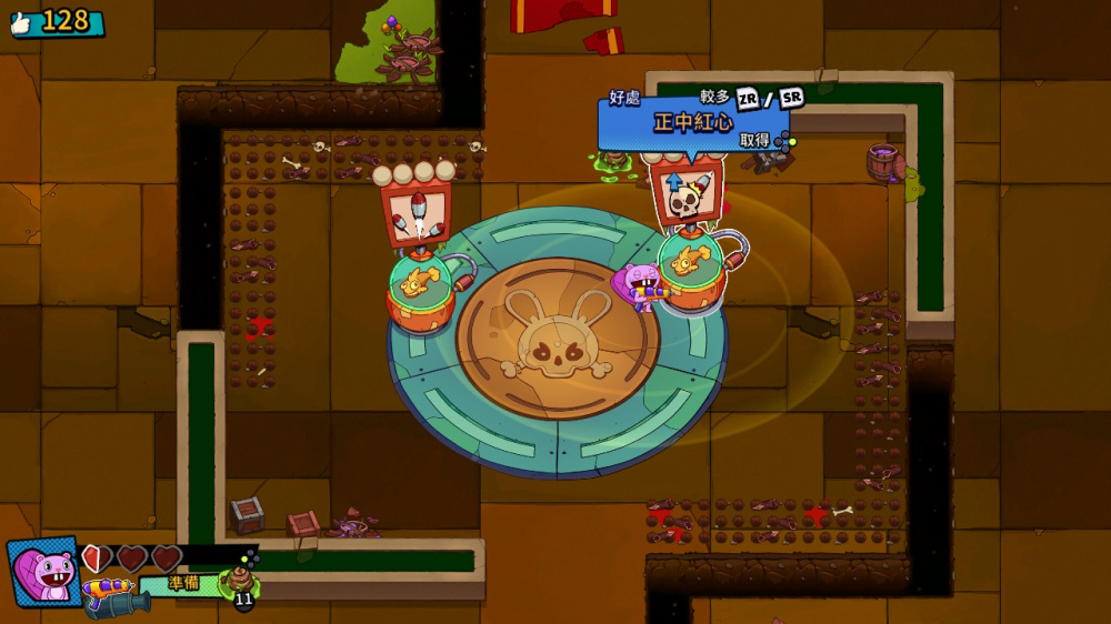 銅板價！Switch 動作射擊《瘋狂寵物秀》快樂樹朋友版，童年陰影血腥回歸