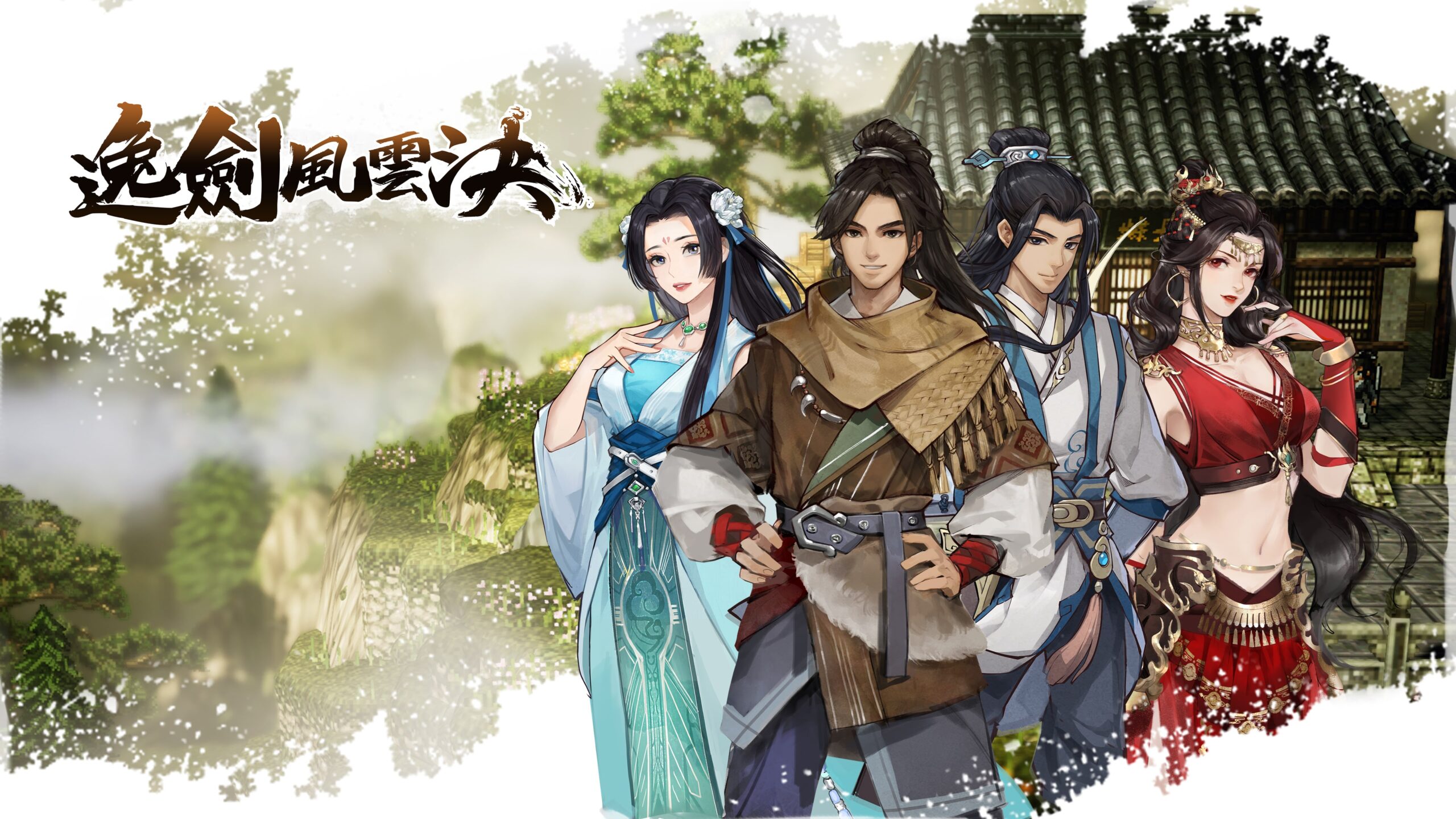 絕美4K!PS5《逸劍風雲決》武俠RPG神作畫質滿分登場