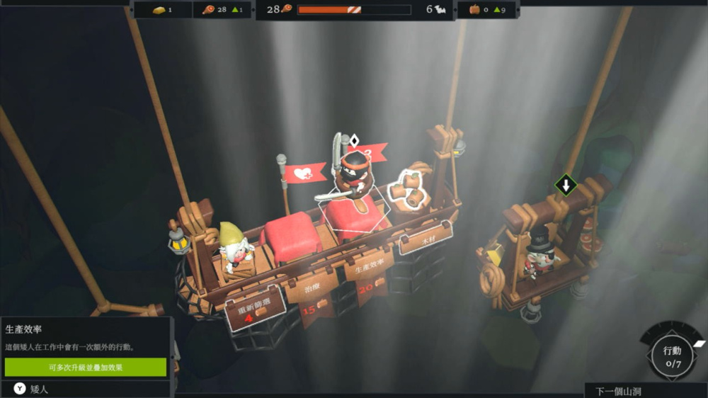 支援 Switch 2!Switch 經營 Roguelite《矮人探險公司》限時半價