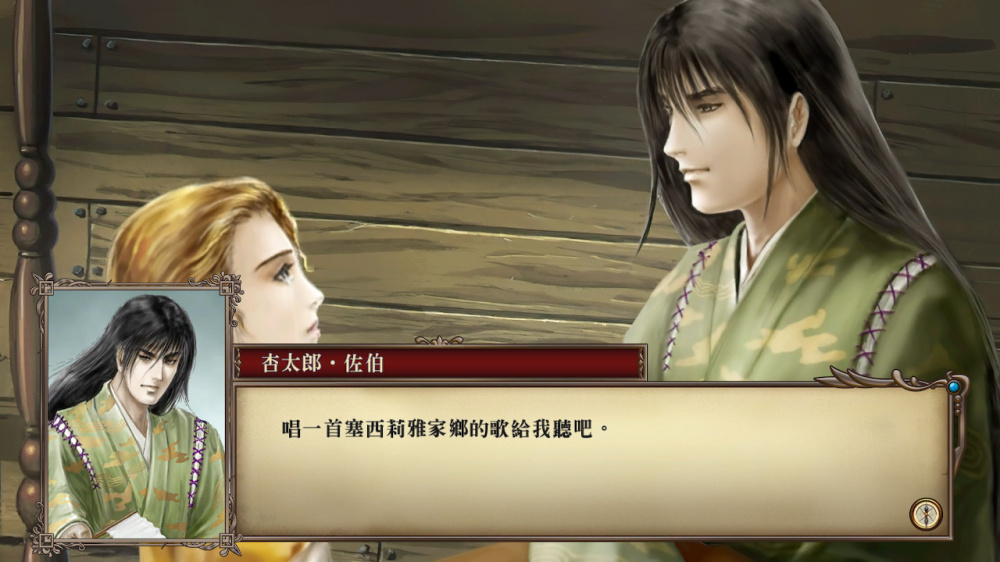 航海迷必玩！Switch 模擬經營《大航海時代 IV HD》重磅回歸，稱霸七海就是現在