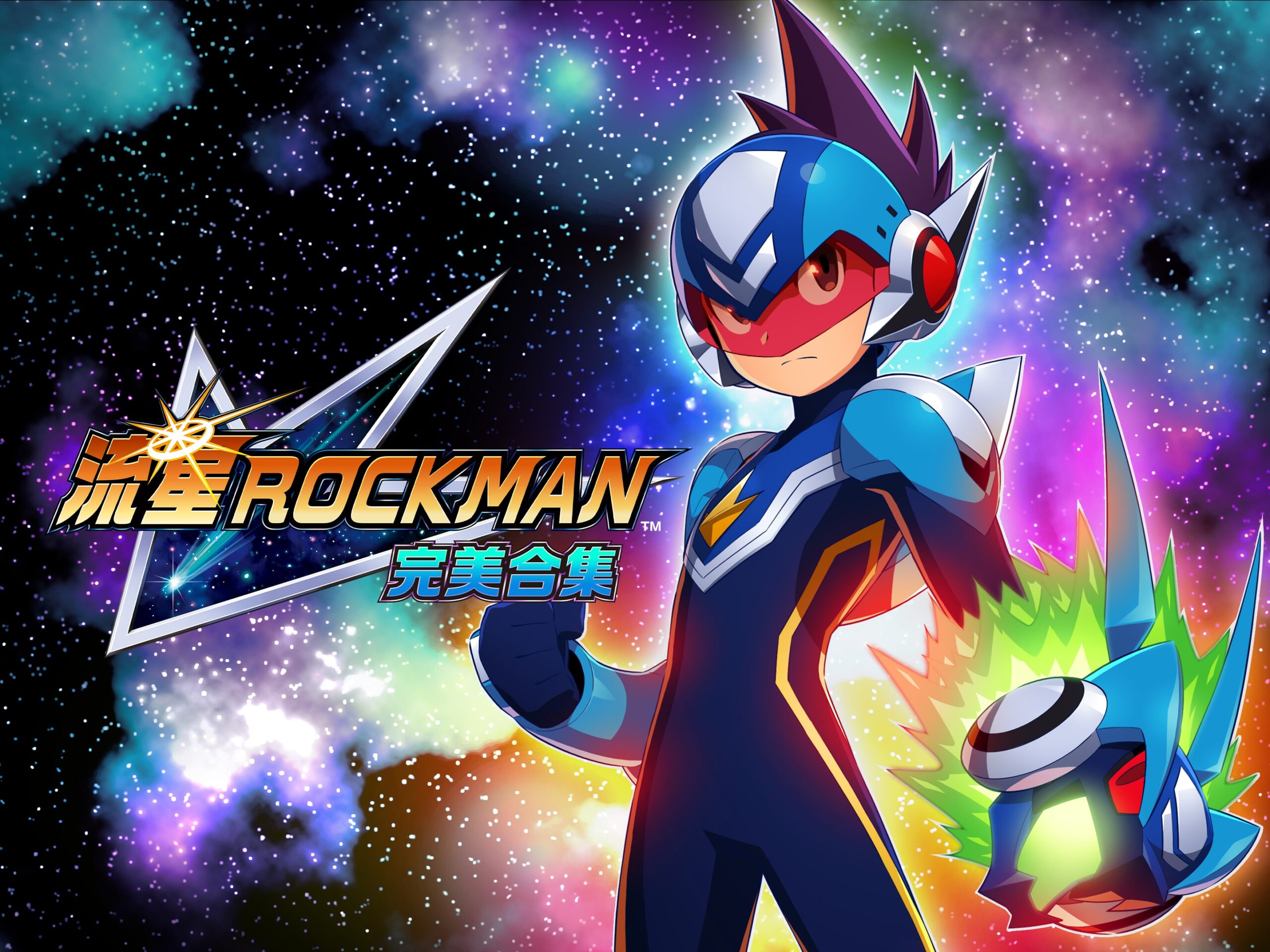 PS5 動作RPG《流星ROCKMAN 完美合集》經典回歸,七款必玩神作一次收藏!