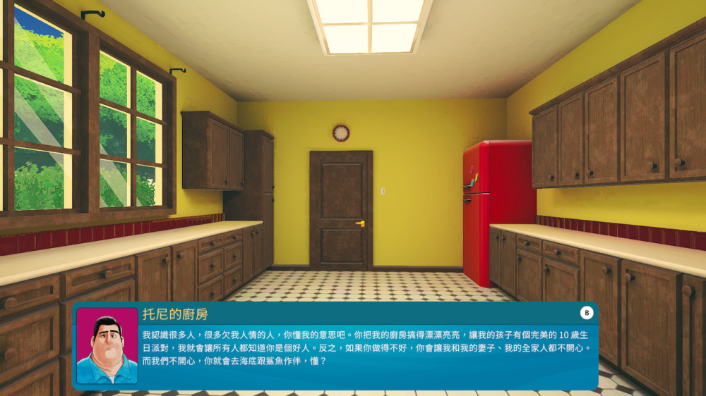 舒壓必玩!Switch 模擬經營《噴漆模擬器》確認支援 Switch 2,極致流暢體驗