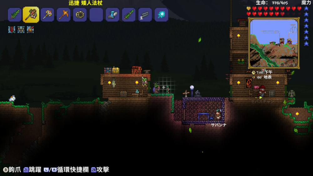 壓倒性好評!Switch沙盒神作《泰拉瑞亞》確認支援Switch 2,隨時開挖