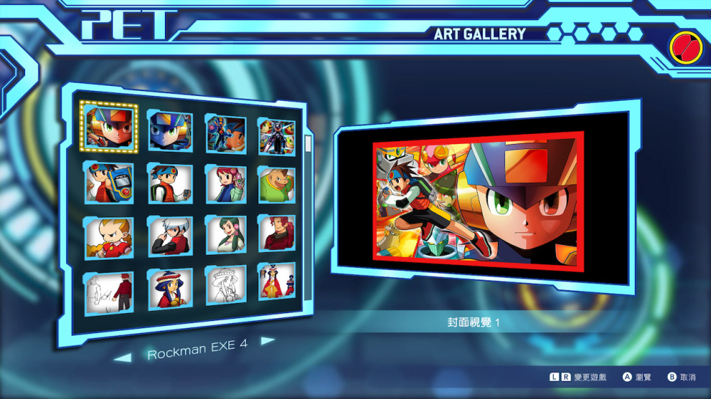 重磅回歸！Switch動作RPG《ROCKMAN EXE 合集2》支援線上對戰