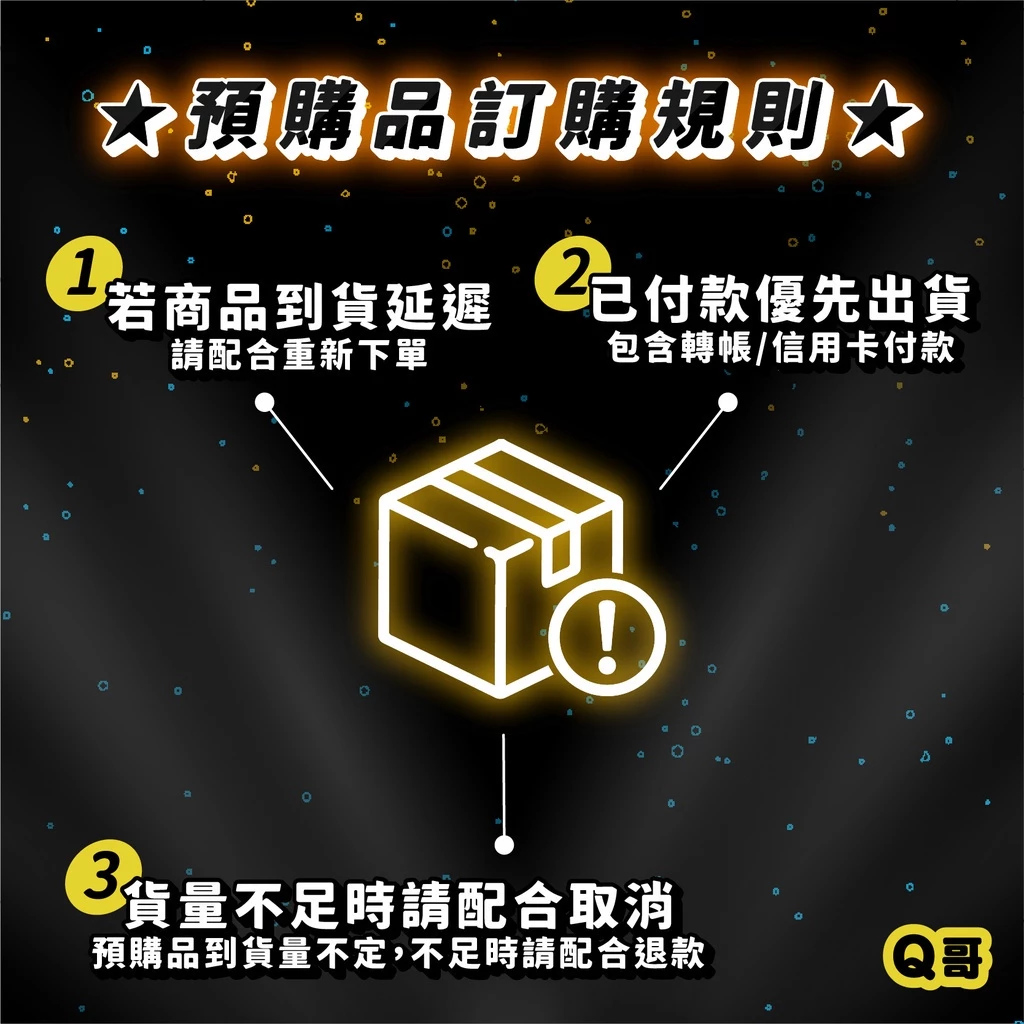 Xbox 控制器背面設計