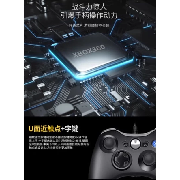 支援多種熱門遊戲大作