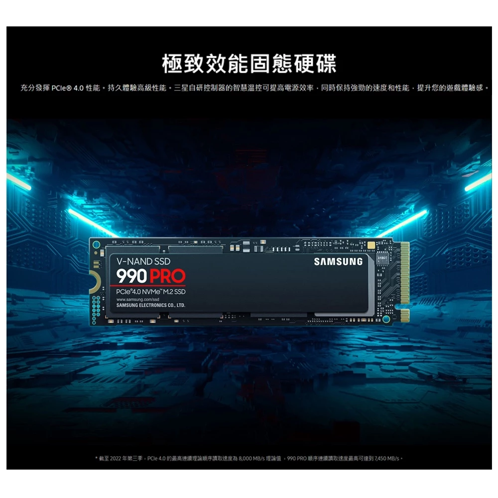 SAMSUNG 990 PRO 接頭特寫