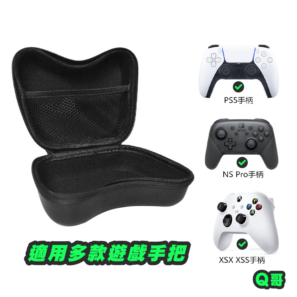 硬殼防護手把收納包內部細節