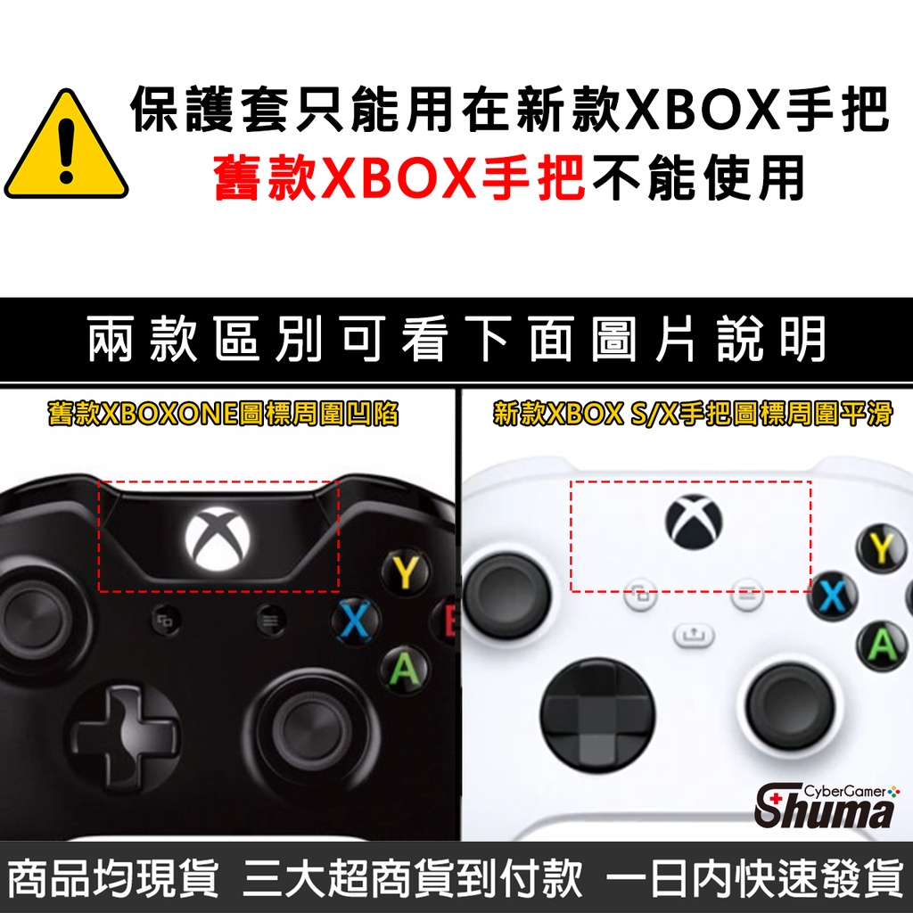 矽膠套防滑顆粒設計