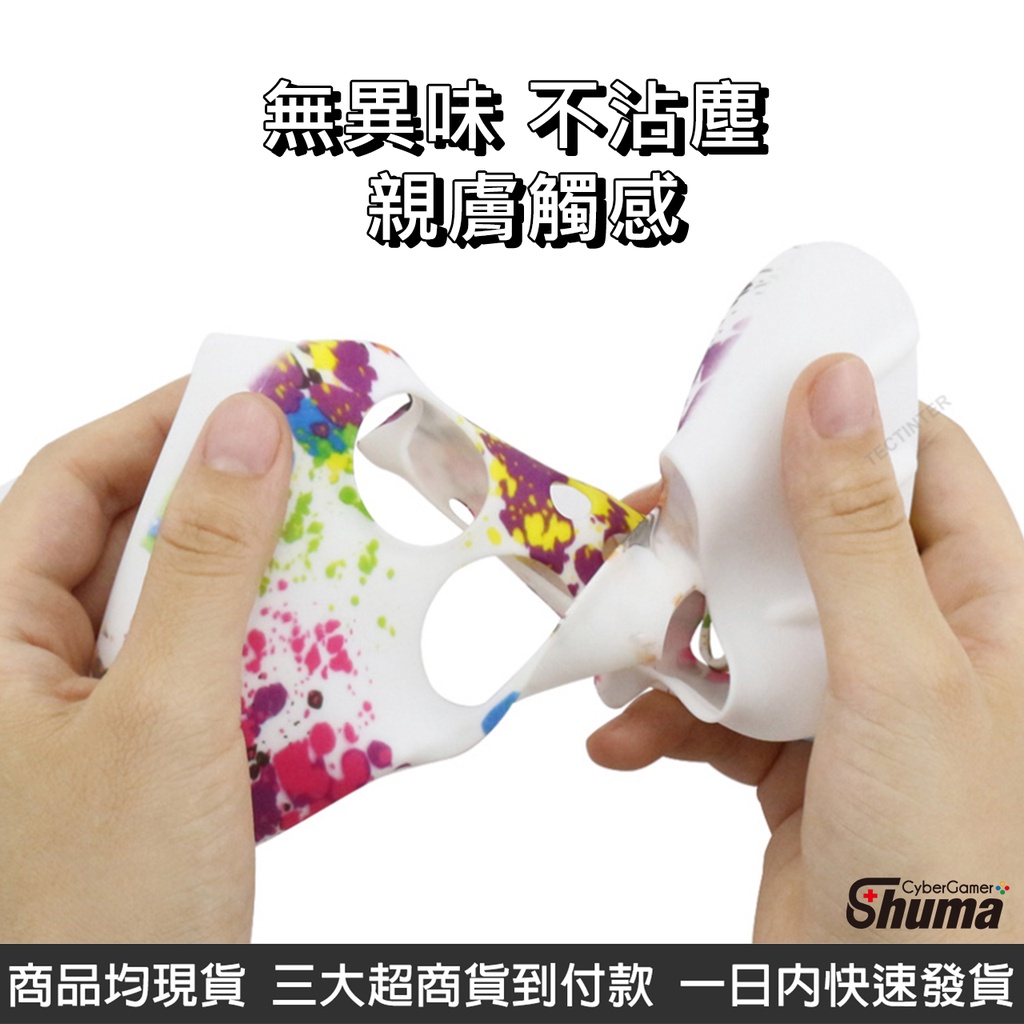 多樣化色彩選擇