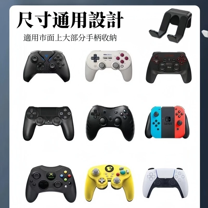 通用設計兼容多種遊戲手柄與耳機