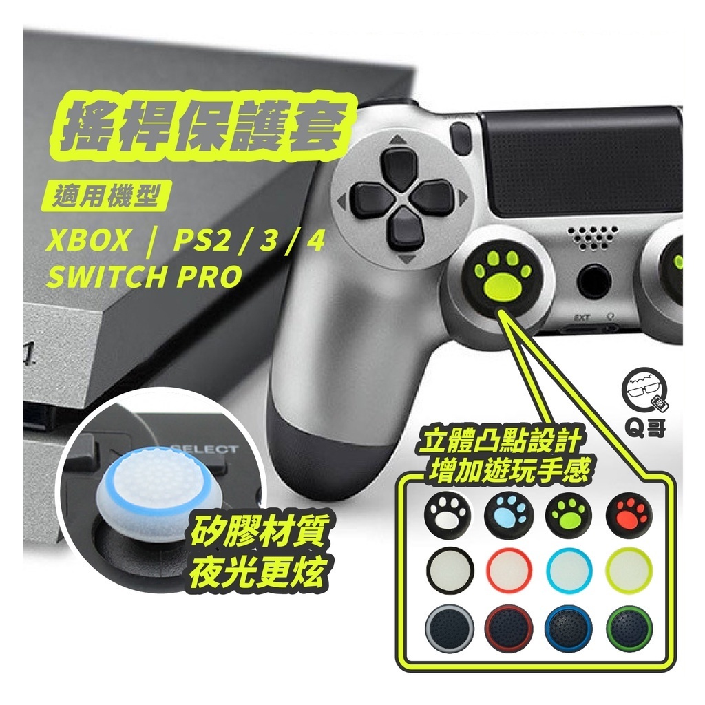 搖桿帽安裝示意圖