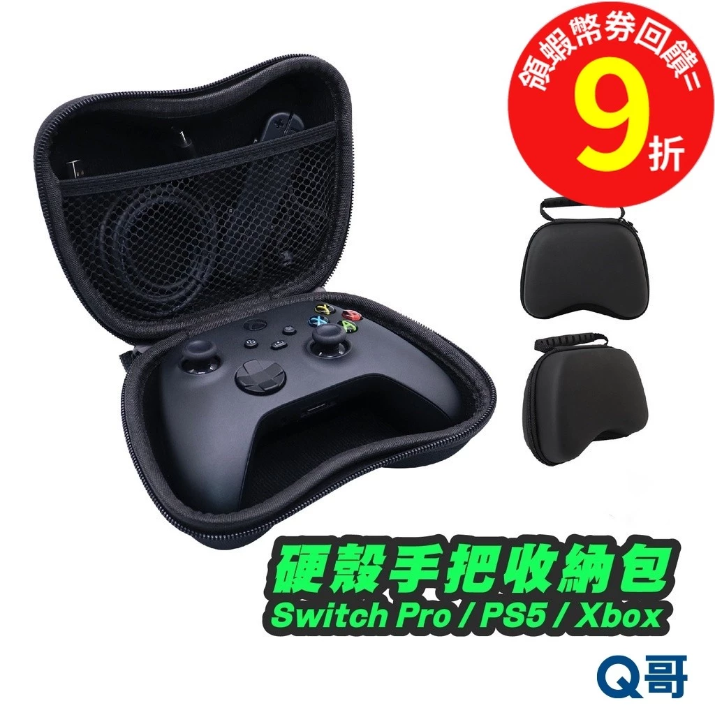 EVA 硬殼材質防摔抗壓測試