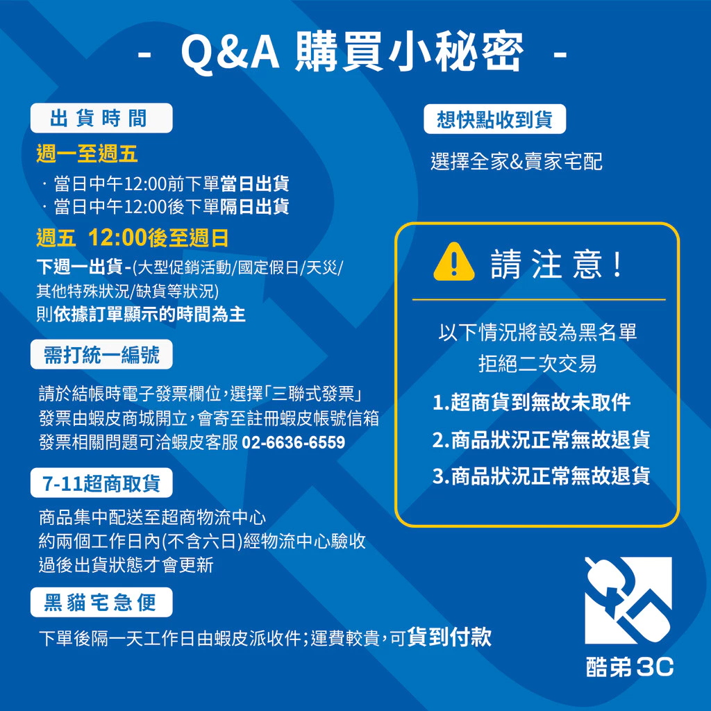 手把背部紋理與細節