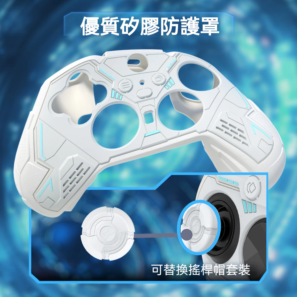 機甲風格細節設計