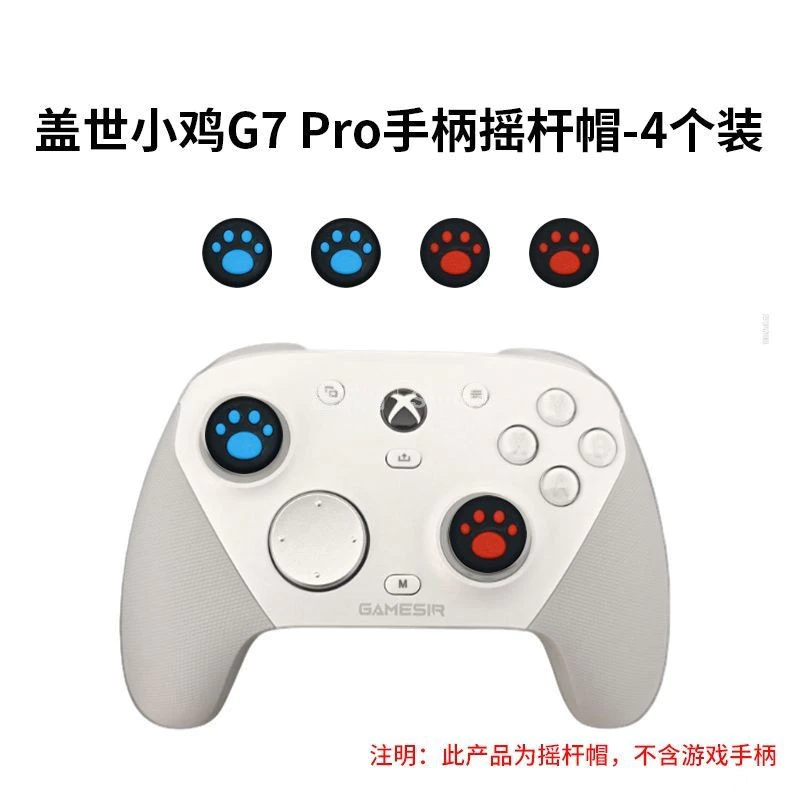 安裝後的完美貼合感