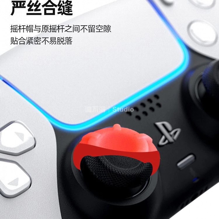 搖桿帽細節展示